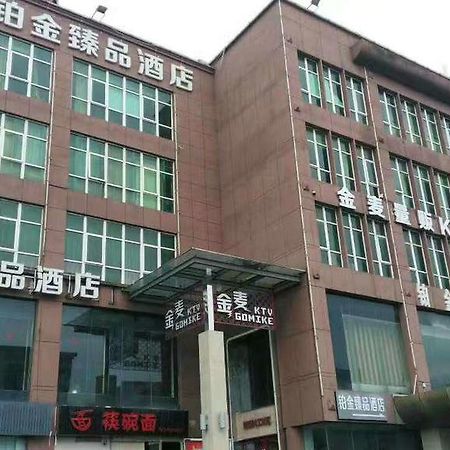 Platinum Hotel Hangzhou Irene Exterior foto